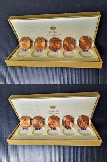 เหรียญ ที่ระลึกปัญจภาคีในหลวงร.9  เนื้อทองแดง พร้อมกล่องสีทองกรมธนารักษ์ของแท้ สภาพใหม่ไม่ผ่านใช้ 