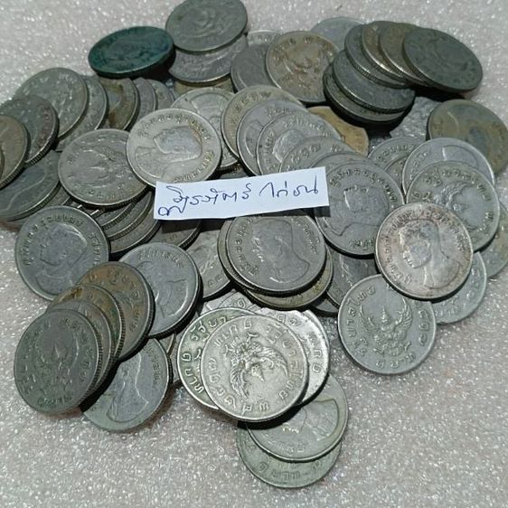 เหรียญไทย เหรียญ 1 บาทครุฑปี 2517