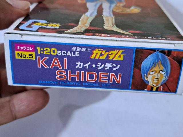 กันดั้ม กันพลา Kai Shiden งานเก่า ปี 1981 รูปที่ 6