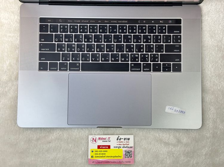 MacBook Pro Touch Bar i7 รหัส H ตัวแรง (2016 15-inch) (NB1228) รูปที่ 5