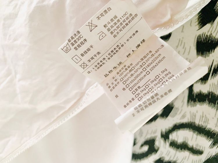 ผ้านวม หรือไส้ผ้านวม  ขนาด 5ฟุต สีขาวทอลายดอกวินเทจ ยี่ห้อ Sheland (สินค้าหายาก) มือสองสภาพดี สินค้าญี่ปุ่น-เกาหลีแท้ รูปที่ 10