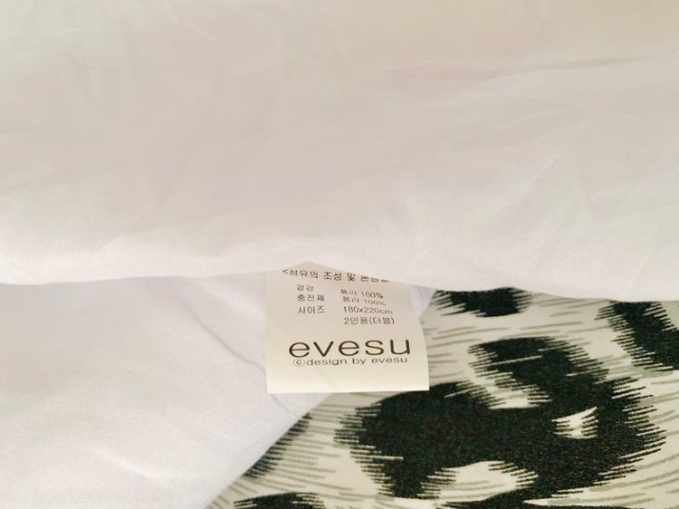 ผ้านวม หรือไส้ผ้านวม ขนาด 6ฟุต สีขาวปักลายตารางทั้งผืน ยี่ห้อ EVESU (สภาพใหม่) มือสองสภาพดี สินค้าญี่ปุ่น-เกาหลีแท้ รูปที่ 7