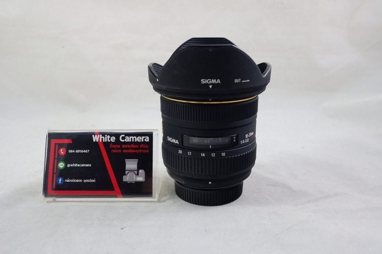Sigma 10-20 F4-5.6 For Nikon