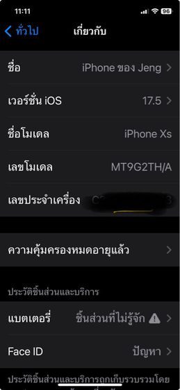 iPhone xs 64gb รูปที่ 10