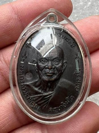 เหรียญหน้าใหญ่ ครูบาอินโต ปี2518 วัดบุญยืน พะเยา รูปที่ 3