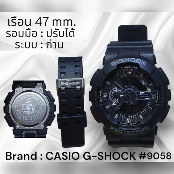 G-Shock GShock สีดำ GA-110 2 ระบบ ส่งฟรี หรือนัดรับ บริเวณ ม.เกษตร หรือใกล้เคียง