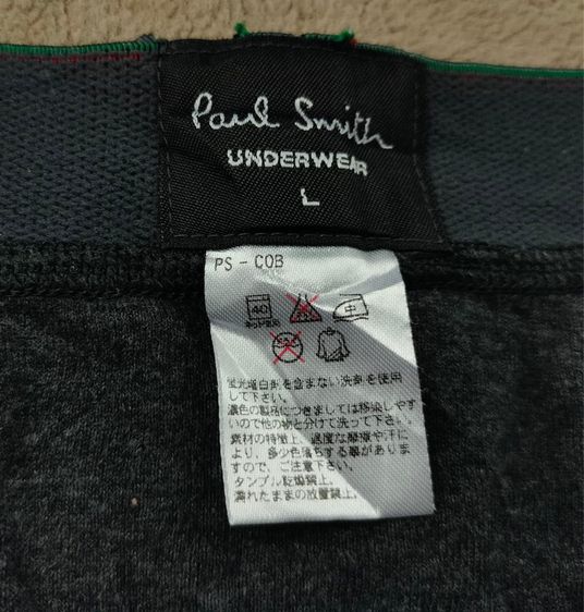 กางเกง Paul Smith UNDERWEAR แท้ 💯 size L ขนาด เอว 27-34  สภาพใหม่มาก ขอบสวย เนื้อผ้ายืดหยุ่นดีมาก ใส่สบาหาย หายากน่าสะสมครับ รูปที่ 4