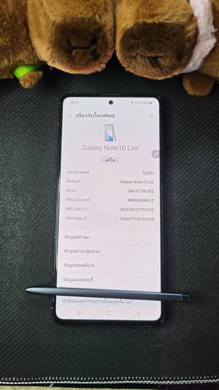 Samsung Note 10 Lite รูปที่ 4