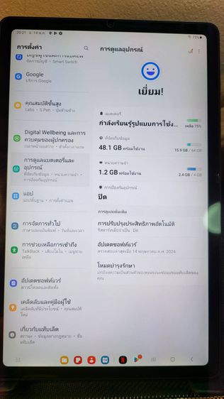 Samsung Tab S6 Lite WiFi  รูปที่ 3