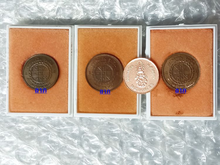 เหรียญเทิดพระเกียรติร.5พระปิยะมหาราช เนื้อทองแดงพิมพ์เล็ก(ขนาดเส้นผ่าศูนย์กลาง 1.5 ซม.) ให้เช่าบูชารวม 3 แบบ รูปที่ 3