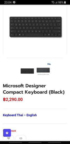 Microsoft Designer Keyboard รูปที่ 5