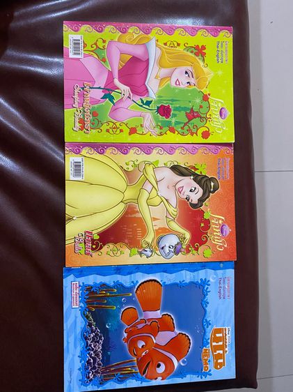 หนังสือเด็ก หนังสือนิทาน 2 ภาษา Thai English มือสอง