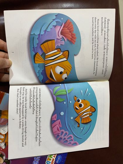 หนังสือนิทาน 2 ภาษา Thai English มือสอง รูปที่ 11