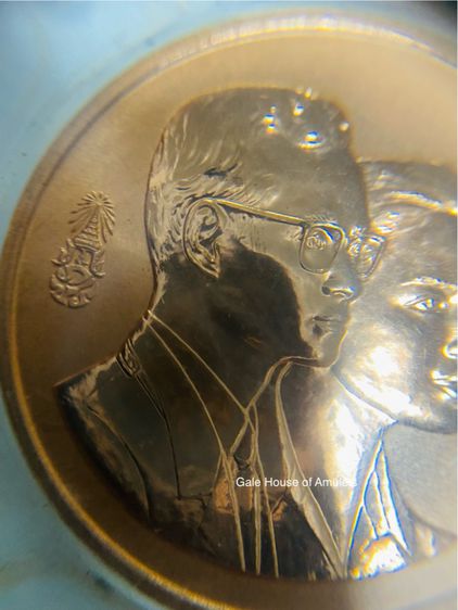 เหรียญ เฉลิมพระชนมพรรษา 5 รอบ เนื้อทองแดงขัดเงาพิมพ์ ใหญ่ รูปที่ 5