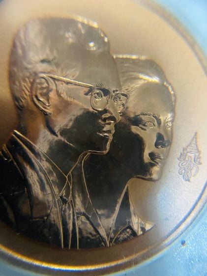 เหรียญ เฉลิมพระชนมพรรษา 5 รอบ เนื้อทองแดงขัดเงาพิมพ์ ใหญ่ รูปที่ 3