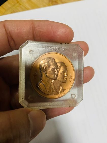 เหรียญไทย เหรียญ เฉลิมพระชนมพรรษา 5 รอบ เนื้อทองแดงขัดเงาพิมพ์ ใหญ่