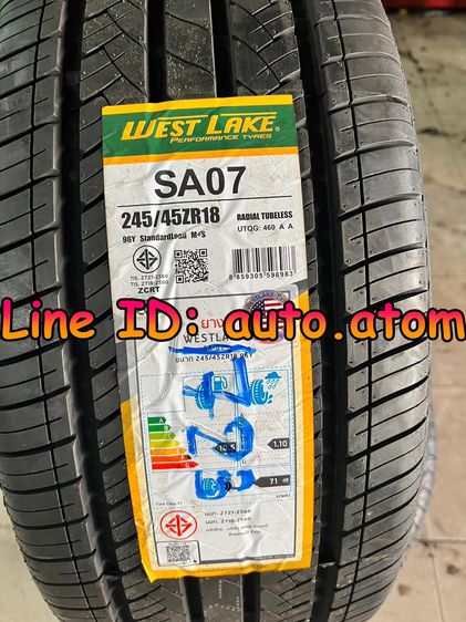 ขาย ยาง West Lake 245-45-18 (SA07) ใหม่ ปี 25