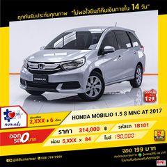 HONDA MOBILIO 1.5 S MNC AT 2017 ออกรถ 0 บาท จัดได้  380,000 บ.1B101 