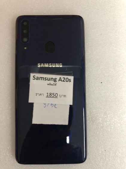 Samsung A20s. 
