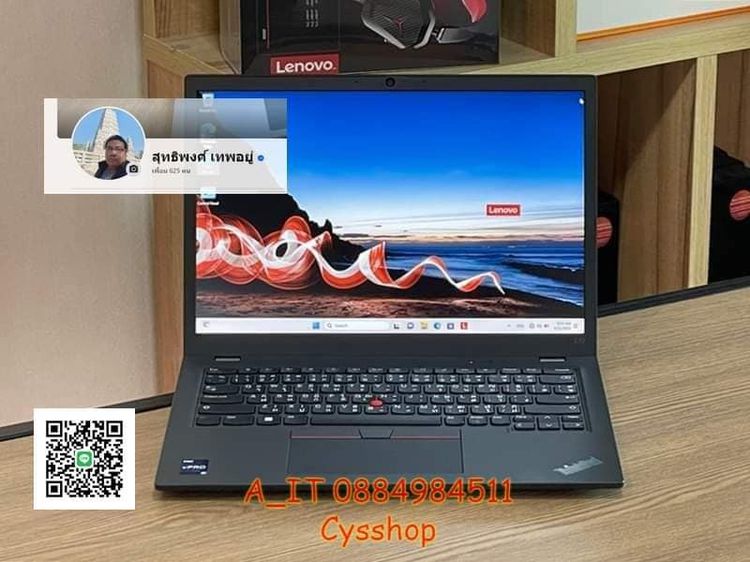 Lenovo ThinkPad L13 Clam G4 Core i5-1345U RAM16GB SSD512GB สินค้าใหม่ตัวโชว์ รูปที่ 1