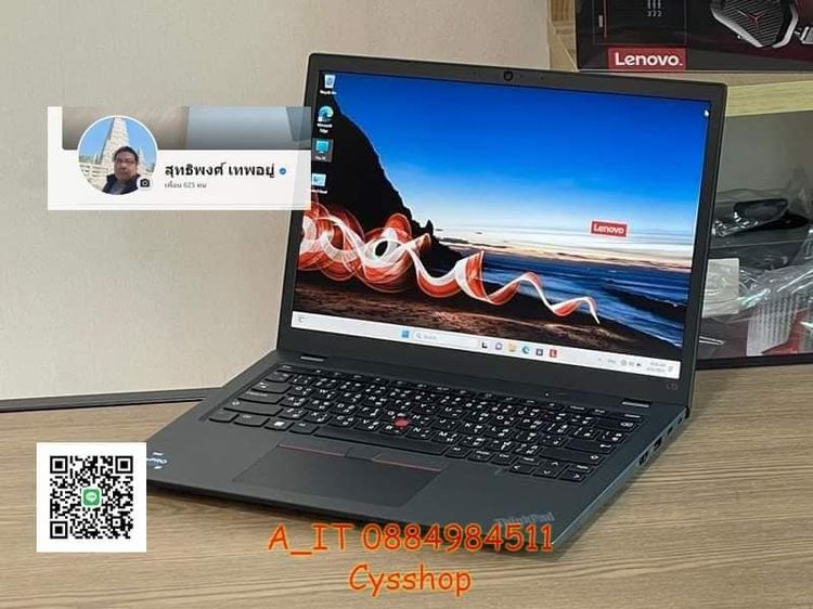 Lenovo ThinkPad L13 Clam G4 Core i5-1345U RAM16GB SSD512GB สินค้าใหม่ตัวโชว์ รูปที่ 4