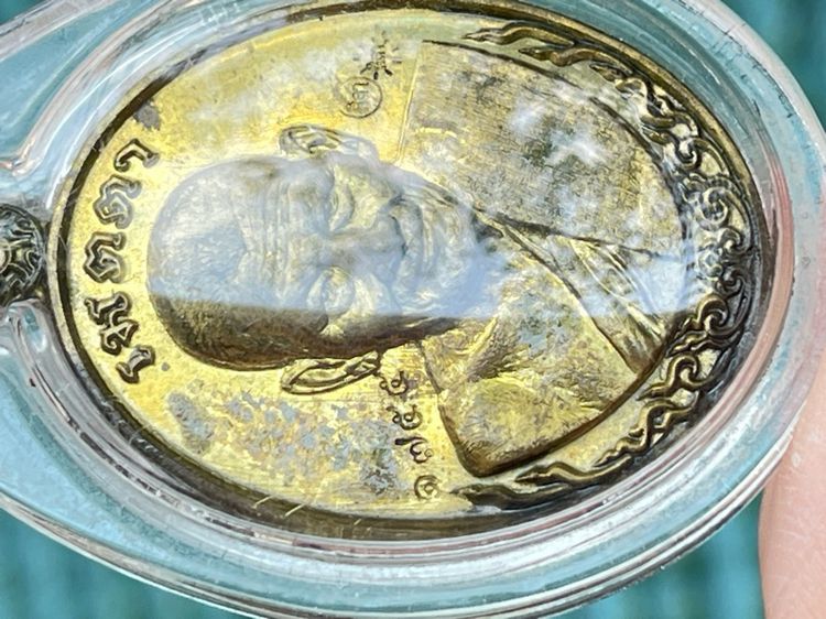 หลวงปู่มหาศิลา สิริจันโท เหรียญเมตตา เนื้อทองฝาบาตร หลังยันต์ No1755 รูปที่ 12