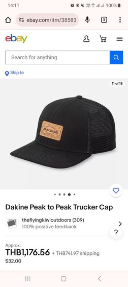 หมวกและหมวกแก๊ป หมวก Dakine (ขายแล้วครับ)