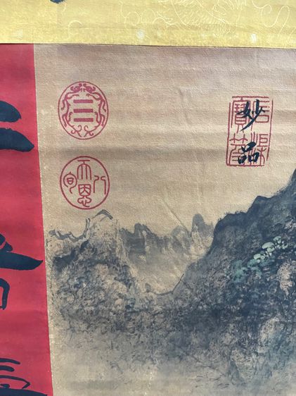 ภาพวาด พระราชวังจีนเก่าสะสม A2 รูปที่ 11