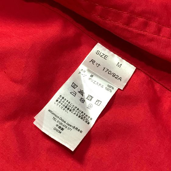 เสื้อคลุมคาดิแกนสีแดง แบรนด์ Dickies อก 24" ยาว 28.5" รูปที่ 5