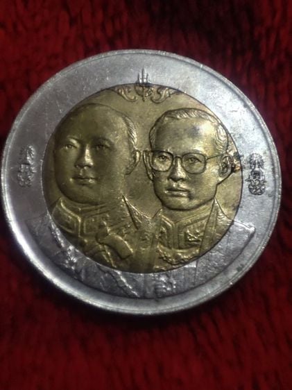 เหรียญไทย เหรียญ​10​บาท​ครบรอบ​90​ปี​ กรมทางหลวง​