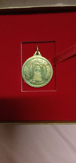 เหรียญที่ระลึก รัชกาลที่ 5 สร้างพระบรมราชานุสาวรีย์ ร.5 จ.อ่างทอง ปี 2533  เนื้อกะไหล่ทอง รูปที่ 2