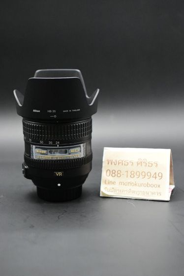 เลนส์มาตรฐาน เลนส์​ Nikon​ 24-85mm​ F3.5-4.5G​ Vr​ED​ ตำหนิ​มีรา​