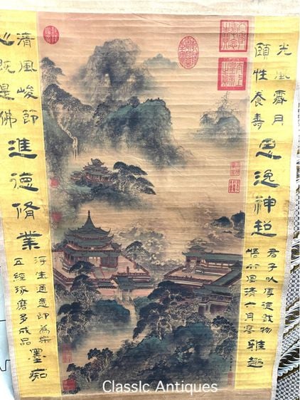 ภาพวาด พระราชวังจีนเก่าสะสม A4