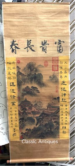 ภาพวาด พระราชวังจีนเก่าสะสม A4 รูปที่ 2