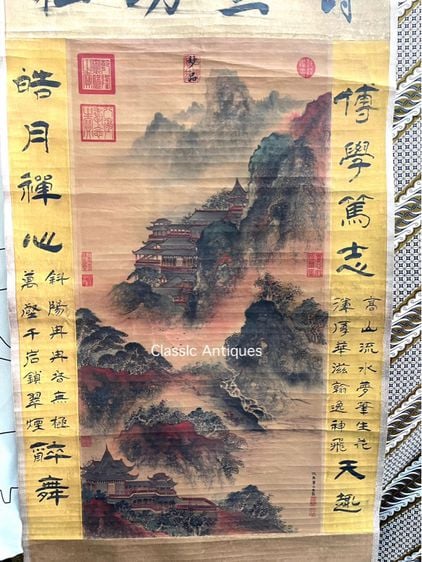 ภาพวาด พระราชวังจีนเก่าสะสม A3 รูปที่ 2