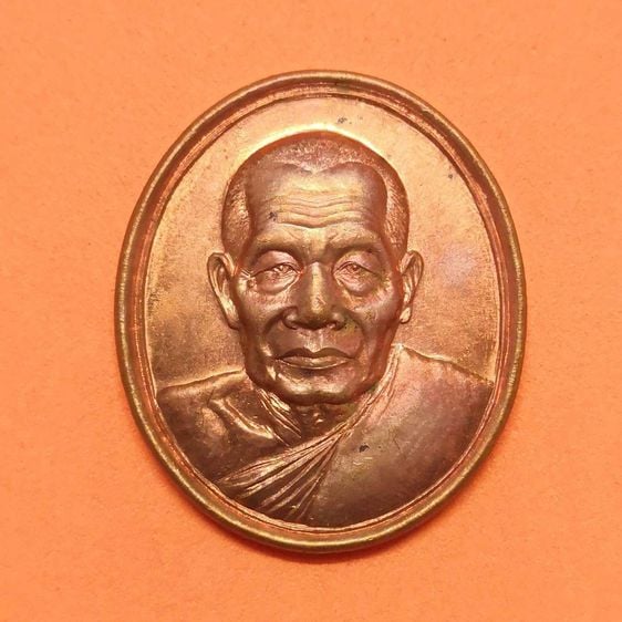 เหรียญที่ระลึกอายุครบ 80 ปี พระราชปริยัติวิธาน หลวงปู่บุศย์ วัดดาวดึงษาราม กรุงเทพ พศ 2537 เนื้อทองแดง สูง 3 เซน