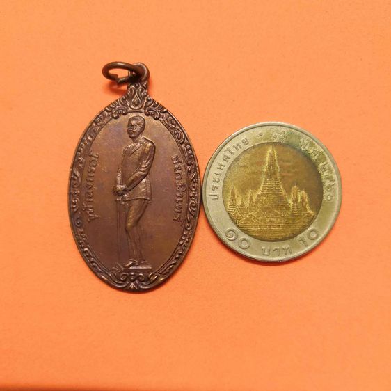 เหรียญจุฬาลงกรณ์ สยามินทร์ ที่ระลึกพิธีเปิดพระบรมราชานุสาวรีย์ รัชกาลที่ 5 จังหวัดพังงา 2536 และ เฉลิมพระเกียรติ 60 พรรษา มหาราชินีนาถ รูปที่ 5