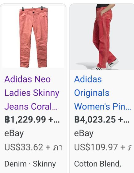 Adidas Neo Label Cotton Women Pants Size 28 รูปที่ 4