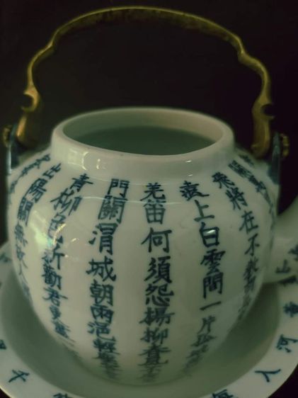 💞💘 ชุดกาน้ำชาจีนค่ะ รูปที่ 4