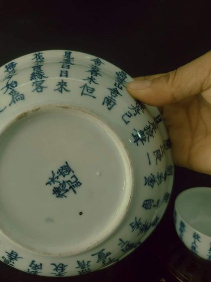 💞💘 ชุดกาน้ำชาจีนค่ะ รูปที่ 5