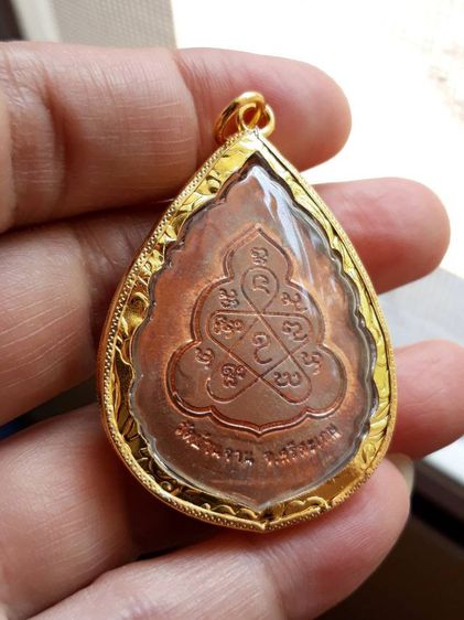 เหรียญหลวงปู่หมุน ฐิตสีโล ฉลองเจดีย์ บูชาครู ๖๐ เนื้อทองแดงผิวไฟ วัตถุมงคลดีๆ พุทธคุณด้านเมตตา ช่วยเรื่องการเงิน ค้าขาย ดีสุดๆ รูปที่ 3