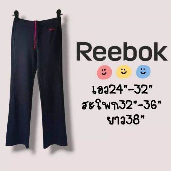 กางเกง  Reebok ใส่ออกกำลังกายสีดำ ผ้ากระชับเนื้อผ้าแข็งแรง ยืดหยุ่นดี สภาพดีใส่เบาสบายแห้งไว👍ของจริงสวย รูปที่ 2