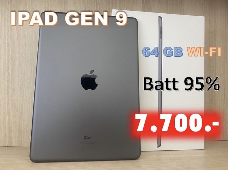 Apple 64 GB iPad Gen9 64gb Wi-Fi สภาพสวย
