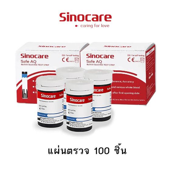 🔥ส่งด่วน🔥 แผ่นตรวจน้ำตาล Sinocare Safe AQ 50ชิ้น แผ่นตรวจเบาหวาน แผ่นทดสอบ Blood Glucose test strips Safe AQ รูปที่ 4