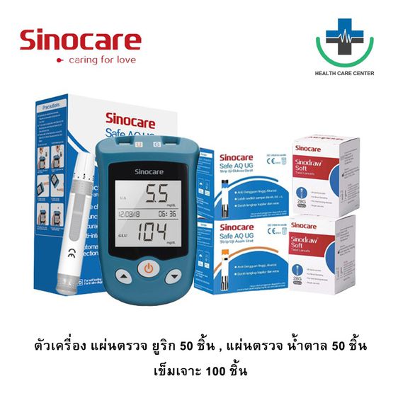 🔥ส่งด่วน🔥เครื่องตรวจเก๊าท์ กรดยูริก และน้ำตาลในเลือด Sinocare รุ่น Safe AQ UG ตรวจได้ 2อย่างในเครื่องเดียว รูปที่ 3