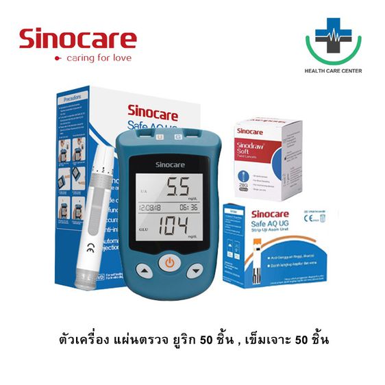 🔥ส่งด่วน🔥เครื่องตรวจเก๊าท์ กรดยูริก และน้ำตาลในเลือด Sinocare รุ่น Safe AQ UG ตรวจได้ 2อย่างในเครื่องเดียว รูปที่ 2