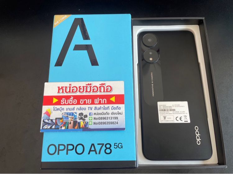 OPPO A78 รูปที่ 2