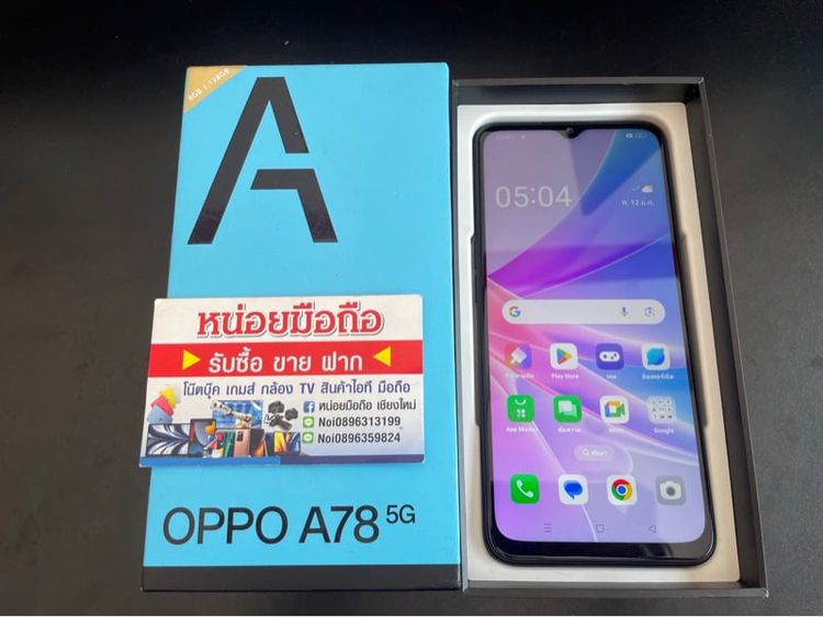 OPPO A78 รูปที่ 1