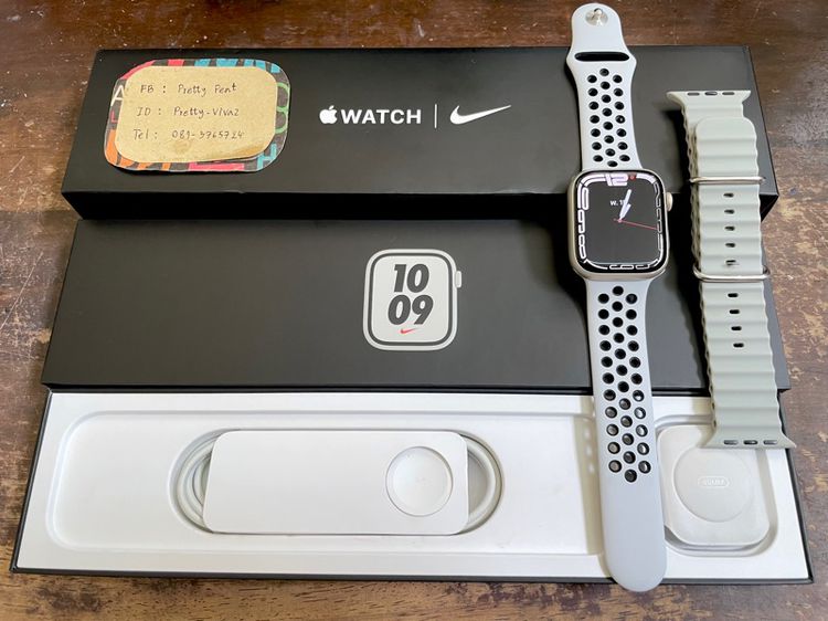 Apple Watch Nike Series 7  GPS 45 mm 