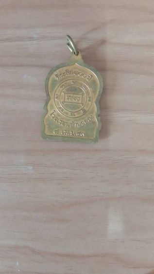 หลวงพ่อเหลื่อม วัดฉลอง ภูเก็ต แท้ เสริมโชคลาภ การงาน การเงิน แคล้วคลาด เมตตามหานิยมครับ รูปที่ 2